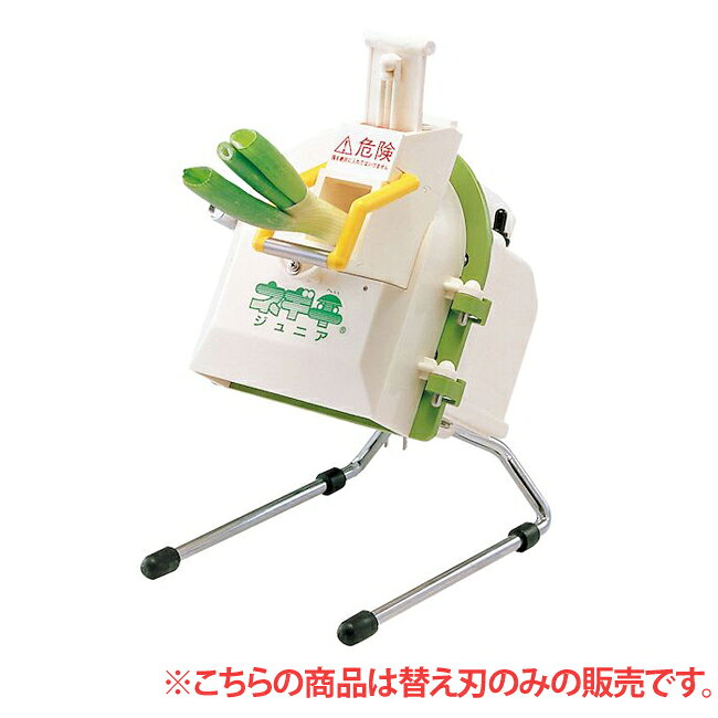 楽天市場】千葉工業所 ネギカッターの通販