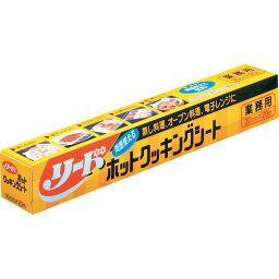 4903301225492 ライオン リード 業務用ホットクッキングシート 30cm×20m リード業務用ホットクッキングシート リードホットクッキングシート XHT01