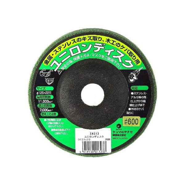 ¬Υǥ󥭤㤨֥ʥ 5NS13 ˥ǥ 125mm ž 600פβǤʤ1,150ߤˤʤޤ