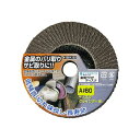 ヤナセ TA04 金属TOPディスク A#60