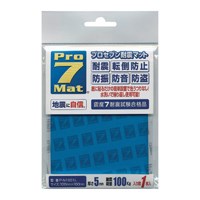 【商品説明】敷くだけの簡単設置。何回貼っても性能が変わらない耐震マット。設置面に跡が残らないタイプ。震度7クラスの耐震テストに合格！前後左右の揺れに対応。●粘着ゲル●耐荷重：100kg●入数：1枚●サイズ：100×100mm●材質：ウレタンエストラマー●機能：耐震・防振・防音・防盗●厚さ：5mm●色：ブルー●粘着が弱くなった場合は水洗いで元に戻ります。家具転倒防止用品補足商品ワード：測定器・工具のイーデンキ edenki　便利　素人　会社　ノンスリップ　安心安全　初心者　地震　強力　セキュリティ　本格　工場　プロ　業務用　業者　施設　施設　家庭用　転倒防止用品　簡単　災害　防犯対策　火災　転倒防止マット　防災　オフィス　オフィス住設用品　震災　キッチン　グッズ　作業現場　防災・防犯用品類似商品はこちら4544391040000 プロセブン プロセ3,001円4544391030001 プロセブン プロセ2,049円4544391050009 プロセブン プロセ3,854円プロセブン PN2016L 耐震マット 20ミ2,487円プロセブン P-N50L 耐震マット　50ミリ2,775円プロセブン P-N40L 耐震マット　40ミリ2,339円プロセブン P-N30L 耐震マット　30ミリ1,707円プロセブン BN1001G バイオマス耐震マッ3,169円プロセブン BN40G バイオマス耐震マット 2,850円プロセブン BN50G バイオマス耐震マット 3,358円P-N1001C 直送 代引不可・他メーカー同2,937円P-N40C Pro-7　耐震マット　4cm角2,648円