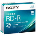 4548736037076 ソニー 録画用BD－R 25GB 10枚 10BNR1VJPS4 SONY 10枚パック 4倍速 ホワイトワイドプリンタブル ビデオ用BD-R