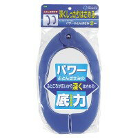 【商品説明】しっかり固定、かぜのある日も干せる！●2個組●材質：ポリプロピレン、鋼、アルミニウム●サイズ：縦260x横218×28mm●質量：130gその他洗濯用品類似商品はこちら直送・代引不可(まとめ）オーエ パワーふとんば9,760円直送・代引不可オーエ パワーふとんばさみ 2個27,000円50974 オーエ 泡キュット SS 2個組376円エスコ EA928CD-12 170x320x1,442円エスコ EA928CD-11 150x250x990円アネックス ANEX AP20-2065 パワ1,865円アネックス ANEX AP20-2045 パワ1,811円アネックス ANEX AP20-2110 パワ2,398円アネックス ANEX APD20-2100 パ3,117円パール金属 HB-1430 NEWキープロック346円パール金属 HB-1428 NEWキープロック344円アネックス ANEX AP-16-2X150 2,000円