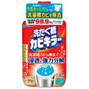 【ポイント2倍】4901609000599 ジョンソン カビキラー洗たく槽クリーナー 550g 20781 洗たく槽カビキラー 洗濯槽カビキラー 液体タイプ カビキラー洗たく槽クリーナー550g