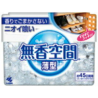 4987072025680 小林製薬 無香空間薄型 1個 126g 本体 部屋用 140g 無香料 無香空間薄型126g 126g消臭剤 家庭用品 芳香消臭 玄関用 芳香剤