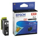 4988617330849 エプソン インクカートリッジKAM－BK－L ブラック カメ EPSON 純正インクカートリッジ ブラックL ブラック増量 EP-881Aシリーズ