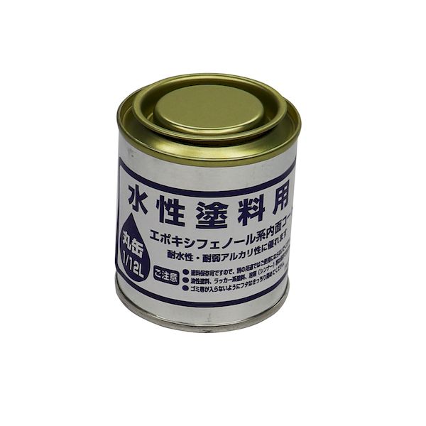 好川産業 254431 水性内面コート 丸缶 1/12L