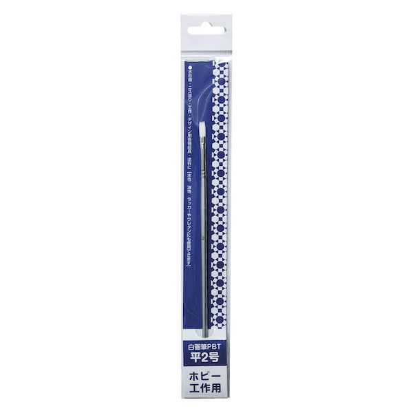 (LINEクーポン有)好川産業 4957549400814 白画筆PBT 平筆 白毛
