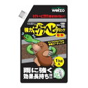 4933136523708 welzo 強力モグラ・ヘビブロック 1KG