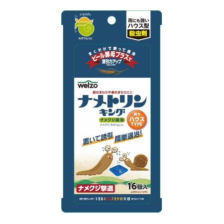 【スーパーSALEサーチ】4933136524118 welzo ナメトリンキング ハウスタイプ 16個入のサムネイル