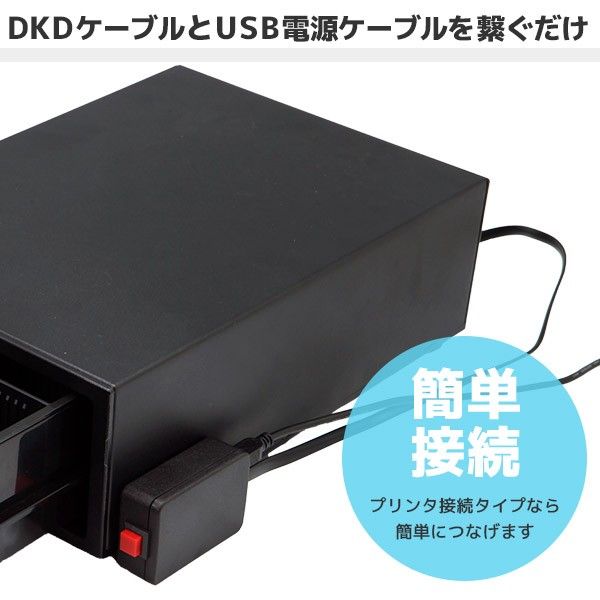 【個数：1個】エフケイシステム DKD-SW 直送 代引不可・他メーカー同梱不可 キャッシュドロア用手動オープンボタン DKDSW
