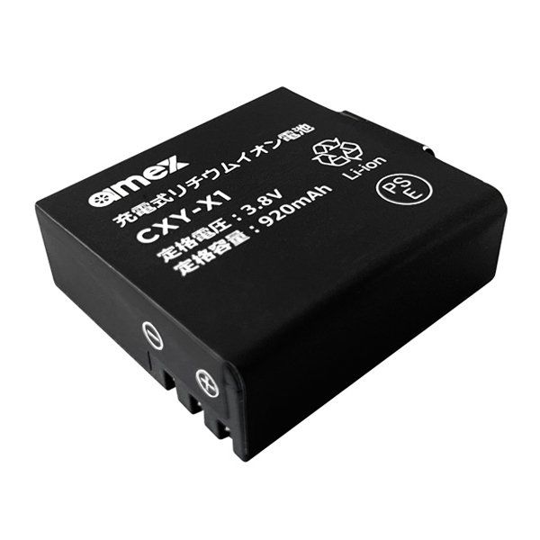 青木製作所 OP-D01BT AMEX-D01専用予備バッテリー OPD01BT