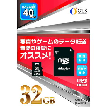 【ポイント2倍】【個数：1個】GTS GSMS032PAD マイクロSDカード 32GB