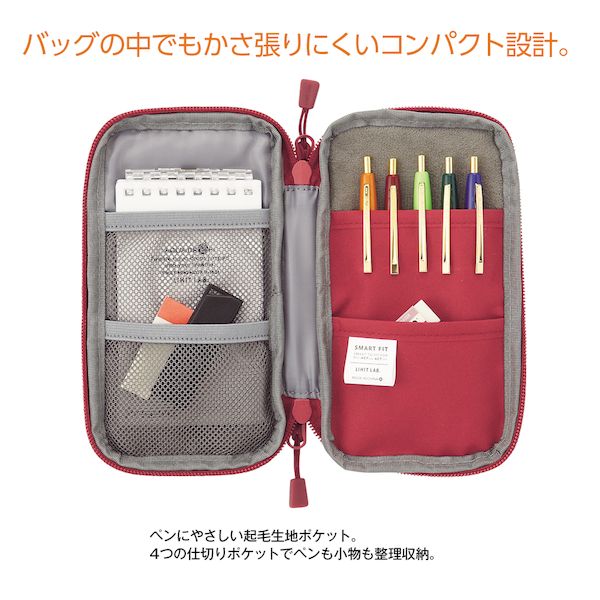 リヒトラブ コンパクト ペンケース ブラック A7687-24