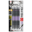 兼古製作所 アネックス ABRS52110 ANEX黒龍靭ビットスリム5本 ABRS5-2110 スリムタイプ ドライバービット +2x110 マグネット付 先...