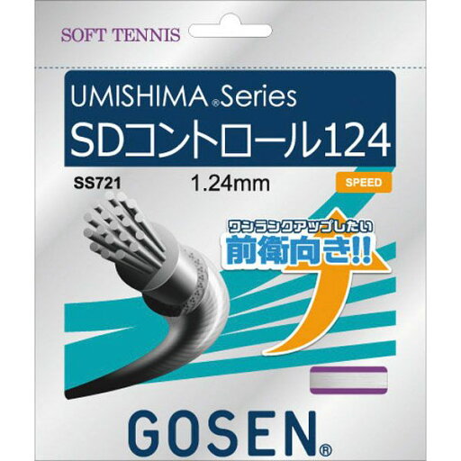 4906365000685 ゴ−セン SDコントロ−ル124 ホワイト SS721 GOSEN ウミシマ ゴーセン ガット UMISHIMA ソフトテニス 4906365000685 ゴ−セン SDコントロ−ル124 ホワイト SS721 GOSEN ウミシマ ゴーセン ガット UMISHIMA ソフトテニス