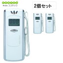 コンテック KE-302-2DAI アルコールテスター 簡単測定タイプ アルコールチェッカー 速攻高感度測定 携帯性抜群 KE3022DAI 2入(4)