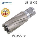 ■ニューストロング MC用ロングジグブロック(ブッシングタイプ) 800×1000 SJBL80100B16(8378907)[法人・事業所限定][外直送元]