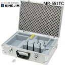 キングジム（KIMG JIM） MR-551TC トランク型充電器 マルチタイプ用 MR551TC