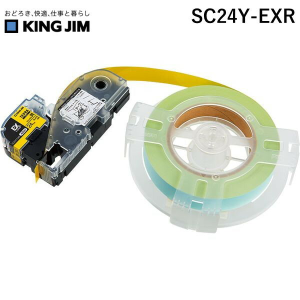 翌日出荷 キングジム（KIMG JIM） SC24Y-EXR テプラPROテ−プ EX詰替カラ−ラベル SC24YEXR