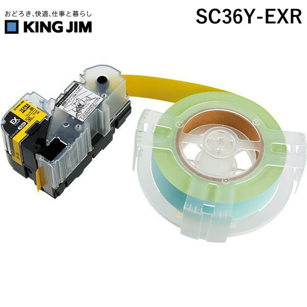 翌日出荷 キングジム（KIMG JIM） SC36Y-EXR テプラPROテ−プ EX詰替カラ−ラベル SC36YEXR