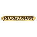 ゴーリキアイランド 630060 真鍮製サインプレート 金色 文字 NO SMOKING 真鍮 サイン プレート ドアプレート ブラス 室名板 禁煙
