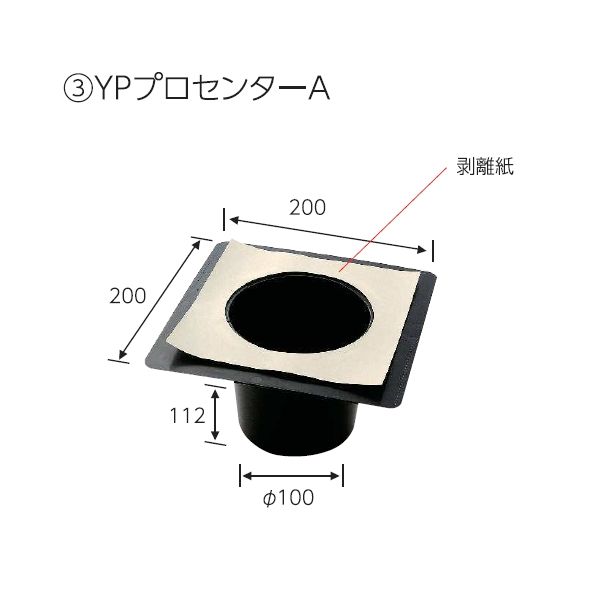 吉川化成 YPプロセンターA(40) 【40個入】 セット品：1箱40個 YPプロテイナー YPプロセンターA 軽量のプラスチックパレット 2