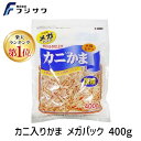 藤沢商事 カニ入りかま メガパック 400g