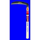 ホウネンミヤワキ H-004 片刃薄鎌 角型 180mm H004