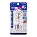 朝日電器 ELPA ALT-EXC LED多目的灯 連結コード ALTEXC エルパ LED多目的灯連結コード照明器具関連用品 ALT-EXCLEDスリムフラットライト(3)