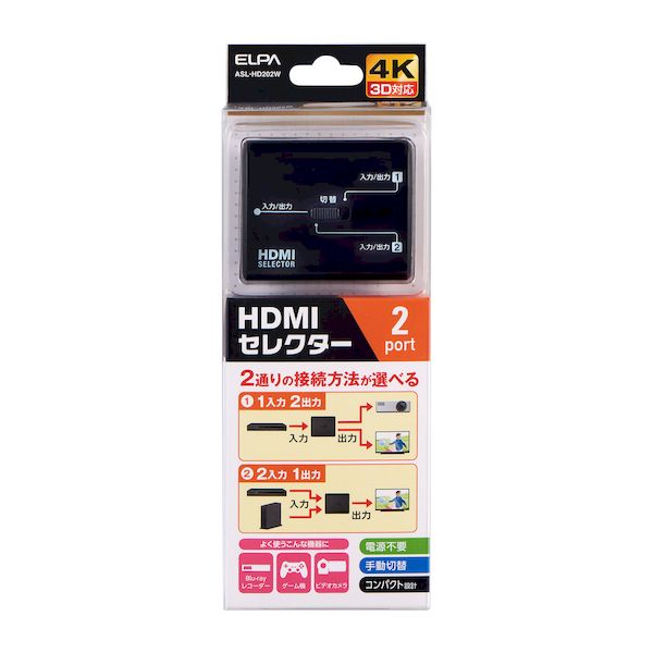 朝日電器042-473-0159【商品説明】■切替方式：HDMI 2入力1出力または1入力2出力■対応解像度：4K2K(3840×2160)　30Hz■規格：HDMI1.4準拠、HDCP対応■対応ケーブル長：IN/OUT　合計最大5m以内■外形寸法(約)：W65.5×H26×D54.5(mm)■質量：約47g類似商品はこちら朝日電器 ELPA ASL-HD302C HD3,065円朝日電器 ELPA ASL-HD301 HDM2,047円TEC テック THDSW2W-4K60 KH2,350円TEC テック THDSW31-4K60 4K5,073円朝日電器 ELPA DH-4030 イーサネッ1,901円朝日電器 ELPA DH-4020 イーサネッ1,503円朝日電器 ELPA DH-4015 イーサネッ1,302円朝日電器 ELPA DH-4007 イーサネッ876円朝日電器 ELPA DH-4010 イーサネッ959円HDVGADP2HD 直送 代引不可・他メーカ75,348円朝日電器 ELPA ASL-S411 AVセレ2,365円朝日電器 ELPA DH-SW4015 Wスイ2,621円