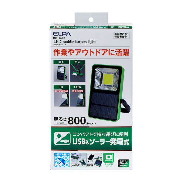 d ELPA DOP-KJ02 [dł郉Cg DOPKJ02 Gp [do郉Cg USB[d AEghA IP65 h microUSBP[ut 2WAY[d