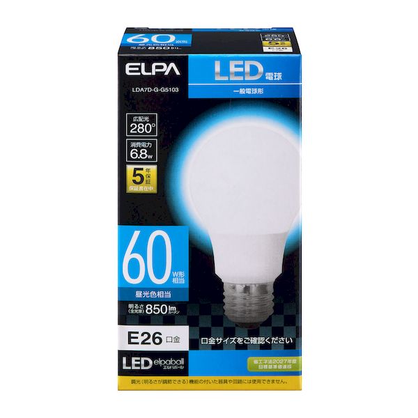 朝日電器 ELPA LDA7D-G-G5103 LED電球A形 広配光 LDA7DGG5103 60W形 A形タイプ 60W相当 口金E26 昼光色 電球形 エルパ