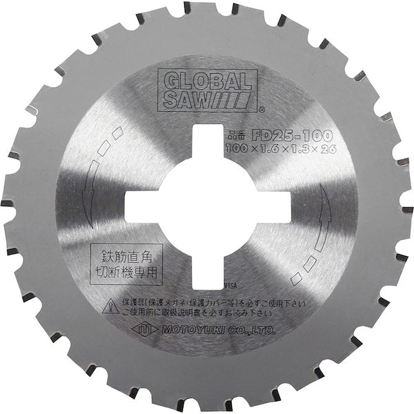 モトユキ FD25-100 直送 代引不可・他メーカー同梱不可 グローバルソー・鉄筋 5枚入 FD25100