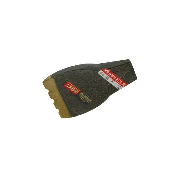 (LINEクーポン有)三木技研 4993657612985 C-62 大屋石加工具 差刃 柄なし 寸法:50m...