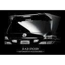 ギャルソン DAD ST034-01 D．A．D ステッカー AUTOMOTIVE ACCESSORIES スタンダードタイプ 15x70 ST03401