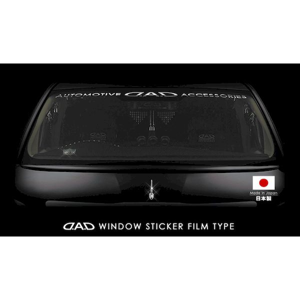 ギャルソン DAD ST065-08 D．A．D ウインドウステッカー フィルムタイプ B4