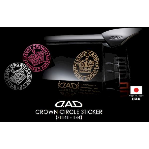 (LINEクーポン有)ギャルソン DAD ST142-03 D．A．D クラウン サークル ステッカー Mサイズ ピンクラメ ST14203