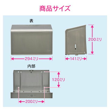 カクダイ GA-ME018 ガオナ ペーパータオル 鍵付き 壁掛け 中判用 ステンレス 衛生的 盗難防止 GAME018