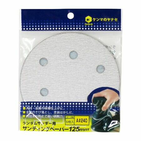 ʥ D125MH-240H ॵڡѡ ꤢ 5240 D125MH240H