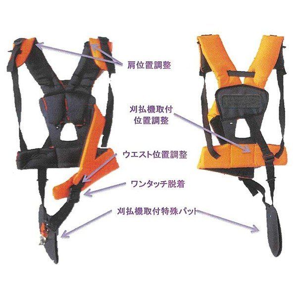 測定器・工具のイーデンキの(LINEクーポン有)アイウッド 90567 刈払機用肩掛けしっかりベルト｜アングル2