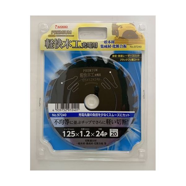 アイウッド 97240 プレミアム軽快木工充電用125×24P