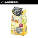 パール金属 4976790231244 チーズロワイヤル エッチング4面 チーズグレーター C−3124