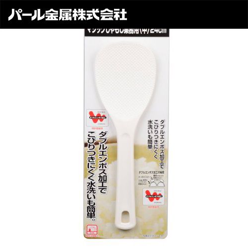 パール金属 4976790247535 ENJOY KITCHEN マジック しゃもじ 業務用 24cm 日本製 C−4753