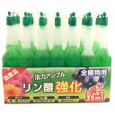 ヨーキ産業 F009 活力アンプル リン酸強化 21本入【キャンセル不可】