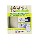【商品説明】●自然素材「漆喰」の機能による抗菌・抗ウイルス機能で安心！抗菌・抗ウイルス力が高い漆喰の機能を活かした製品です。●常に洗浄を行うのは非常に困難なな場所に対しての接触感染対策に。●普段良く手が触れるドアノブや手すりに貼る事で“接触感染”の対策ができます！●交換目安は約半年で頻繁に貼りかえる必要なし。●手間も負担も少なく経済的●ウイルスを不活化させる漆喰塗料を塗布した【接触感染対策テープ】をドアノブや手すりに貼るだけで簡単にインフルエンザなどの感染対策を行うことができます。●持続効果：約6カ月●サイズ：幅10cm×長さ5m●使用目安：L型ドアノブ 約60個 / 1個●表面：起毛タイプ●裏面：テープタイプ●生産国：日本●貼り付け可能素材：ステンレス、木、アクリル、塩ビ、ガラス等/不特定多数の方が利用する場所の手すり等、介護施設・病院・サービスエリア・公共施設・学校など●使用方法：手すりなどに製品を必要な大きさに切って貼るだけ。専門的な施工知識は不要です。●色：シティグレー●【交換目安】：貼り付け後、約6カ月。汚れてきたら早めに交換をお願いします。※使用環境により効果が前後する恐れがあります。●注意：屋内専用。屋外では使用をお控えください。/本製品に水を掛けないでください。（アルカリ成分が溶出する恐れがあるため）。/人体には直接貼らないでください。/人体（皮膚）に直接貼らないでください。/ぬれた手で長時間触ったり、口に入れたり、なめたりしないでください。/人体に影響を与える可能性があります。/保管の際には、子供の手の届くところには置かないでください。/直射日光、高温多湿の場所を避け冷暗所で保管をしてください。/高温多湿の場所ではご使用をお控えください。/貼り付ける前に、貼り付ける表面に付着したゴミ・ホコリ・油分等を取り除いてからご使用ください。/ご使用の前に実際の素材にてテストを行うことをお勧め致します。/素材・状態によっては製品が付きにくかったり、剥がす際に素地を傷めてしまうことがあります。/剥がす際は、指や爪で端をつまみ、ゆっくりと剥がしてください。※勢いよく剥がすと素地を傷つける恐れがあります。/糊の跡が残る場合がございます。/貼り付けはできるだけ10℃以上の気温下で十分に圧着してください。/製造上、ロットにより色が多少異なる場合がありますのでご了承ください。/本製品に記載の数値や表現は保証性能ではございません。/品質向上のため、予告なしに仕様を変更する場合がありますのでご了承ください。●試験結果：「抗ウイルス性試験」結果は、「アレスシックイモンティアート」の試験結果です。（接触感染対策シート同等品）●医療を目的としたものではありません。本製品は、人の疾病の治療又は予防に使用されることを目的とし た製品ではありません。●感染対策を推奨とした商品です。本製品は、ウイルス増殖抑制機能を有しますが、感染対策を保証 するものではありません。補足商品ワード：測定器・工具のイーデンキ edenki　清掃・衛生用品 労働衛生用品 除菌衛生用品 ウイルス・花粉対策用品 Kanpe Hapio Co．，Ltd． KANSAI Contact infection control tape Cleaning/Janitorials Janitorial Supplies Sterilization Products類似商品はこちら関西ペイント 4972910695880 接触5,326円関西ペイント 4972910695897 接触5,326円カンペハピオ 4972910695767 接触1,333円カンペハピオ 4972910595906 KH1,640円カンペハピオ 4972910595883 KH1,640円カンペハピオ 4972910595890 KH1,640円アーテック ArTec 051995 感染対策542円アーテック ArTec 051994 感染対策474円カンペハピオ 00377655043070 水9,522円カンペハピオ 00377655041030 水5,304円F-JCT30-WZ 直送 水道直結タイプ ジ289,000円カンペハピオ 00377655041016 水3,784円