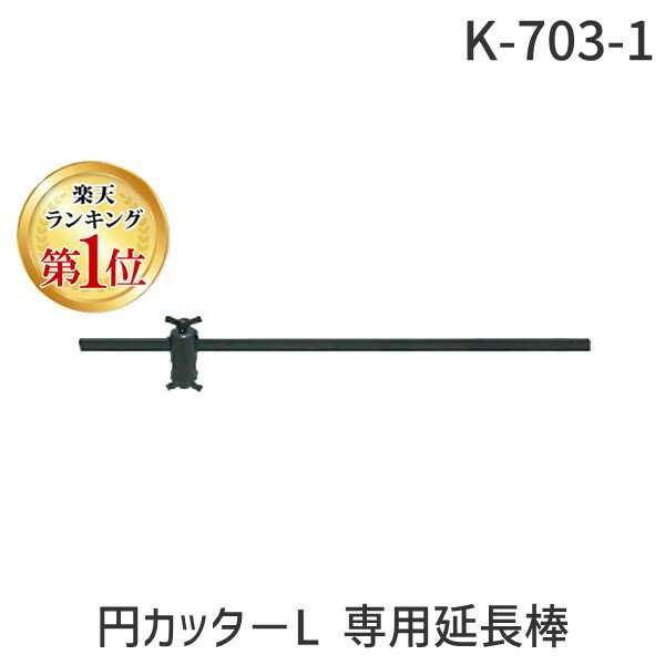 Ŵ KANZAWA K-703-1 ߥåL ѱĹ K7031
