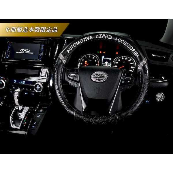 ギャルソン DAD HA596-02 D．A．D ロイヤルステアリングカバー タイプ モノグラムレザー エグゼクティ..