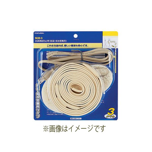 (LINEクーポン有)カクダイ 9698-0.5 水道凍結防止帯 96980.5 KAKUDAI 水栓金具 配管材 水道凍結防止帯給湯給水管兼用 サーモスタット内蔵【キャンセル不可】