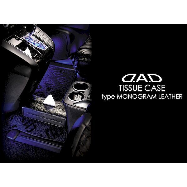ギャルソン DAD HA466-01 D．A．D ティシューケース タイプ モノグラムレザー ブラック×ブラック HA46601